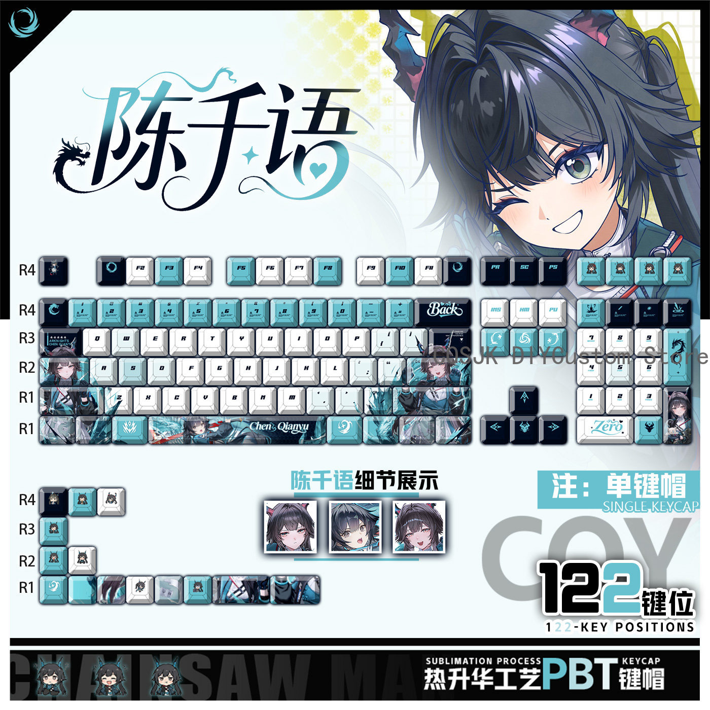Gaming Accessories In China - 122 Klawisze Anime Chen Qianyu Arknights: