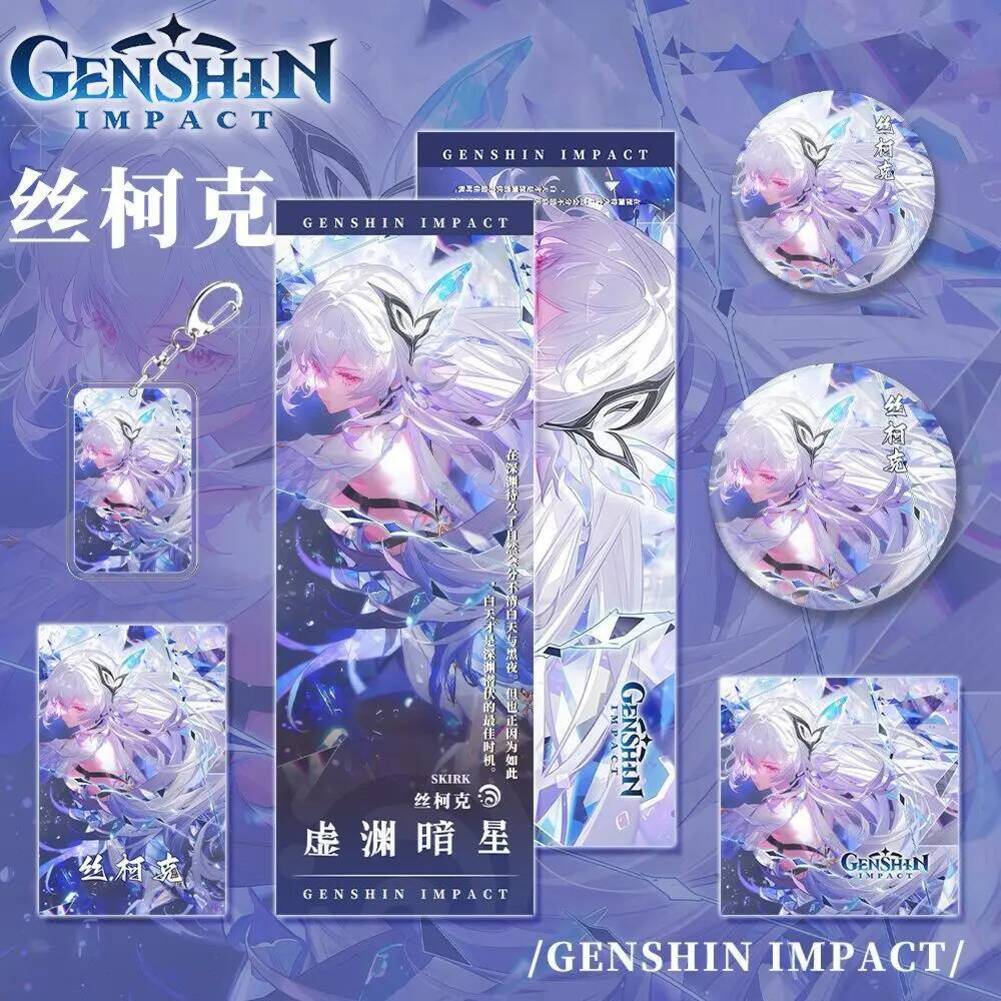 Gaming Accessories In China - Nowe akcesoria gamingowe Skirk Series Laser