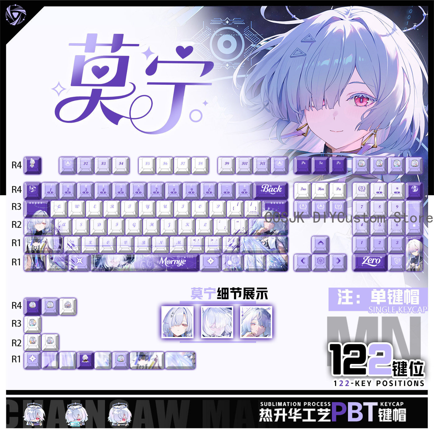 Gaming Accessories In China - 122 Klawisze Anime Mornye Wuthering Waves