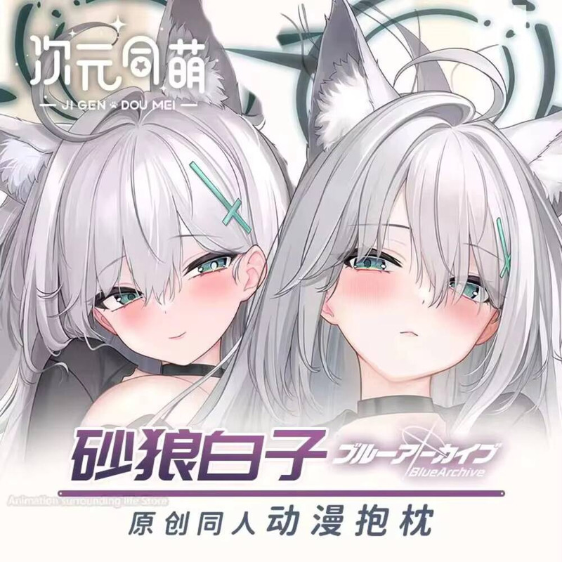 Gaming Accessories In China - Anime niebieskie archiwum-Sunaōkami Shiroko Cosplay 3D