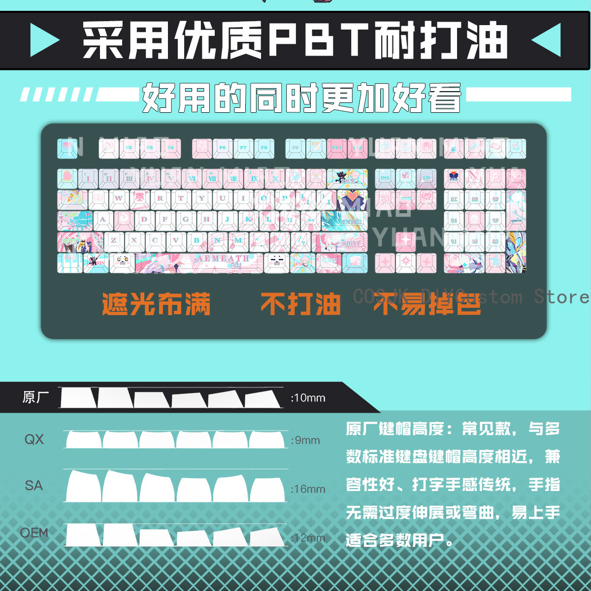122 Klawisze Anime Wuthering W – Gaming Accessories In China recenzja i cena