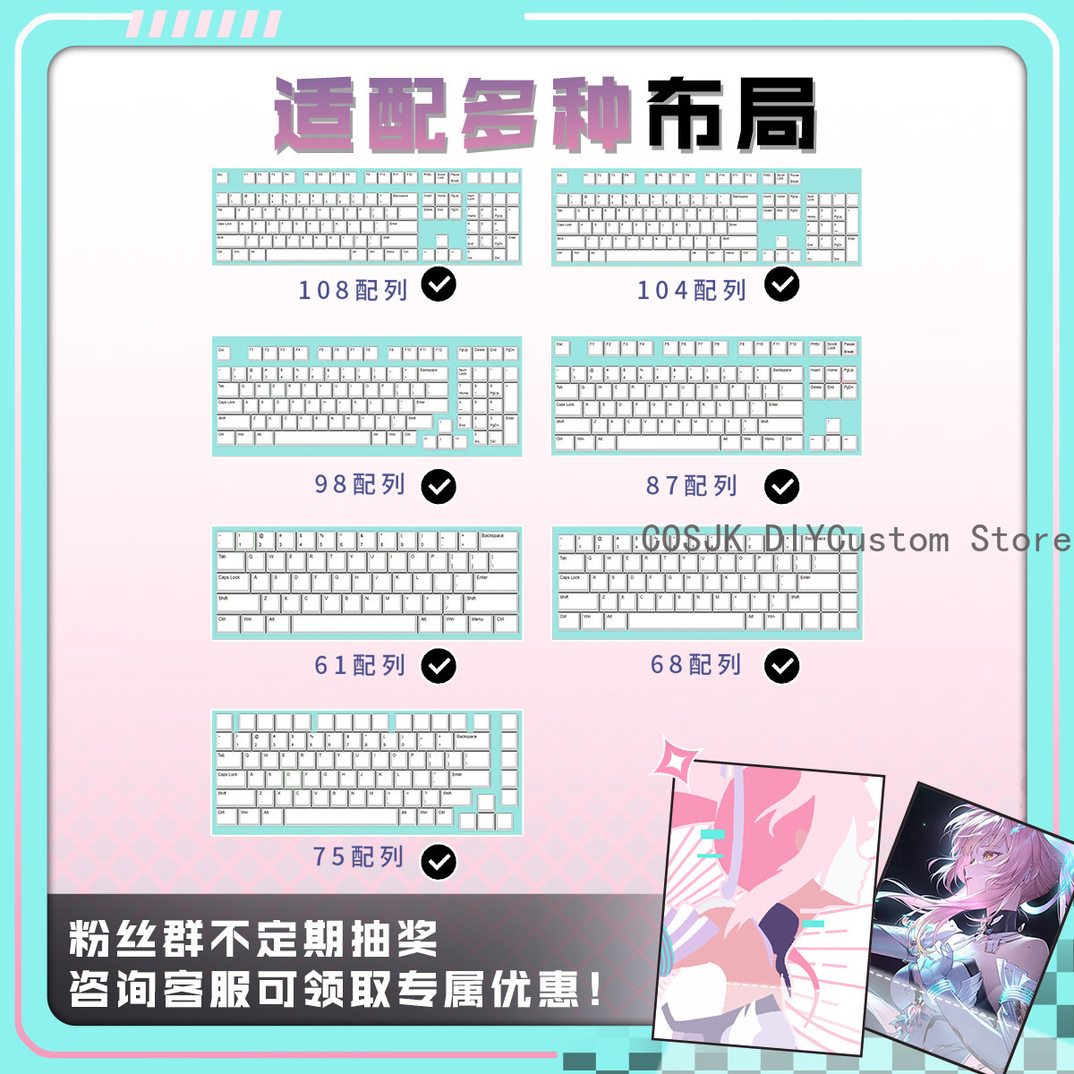 122 Klawisze Anime Wuthering W – Gaming Accessories In China recenzja i cena