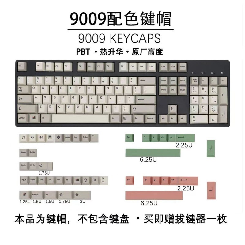 GMK9009 Hangul Keycaps Retro S – Gaming Accessories In China recenzja i cena