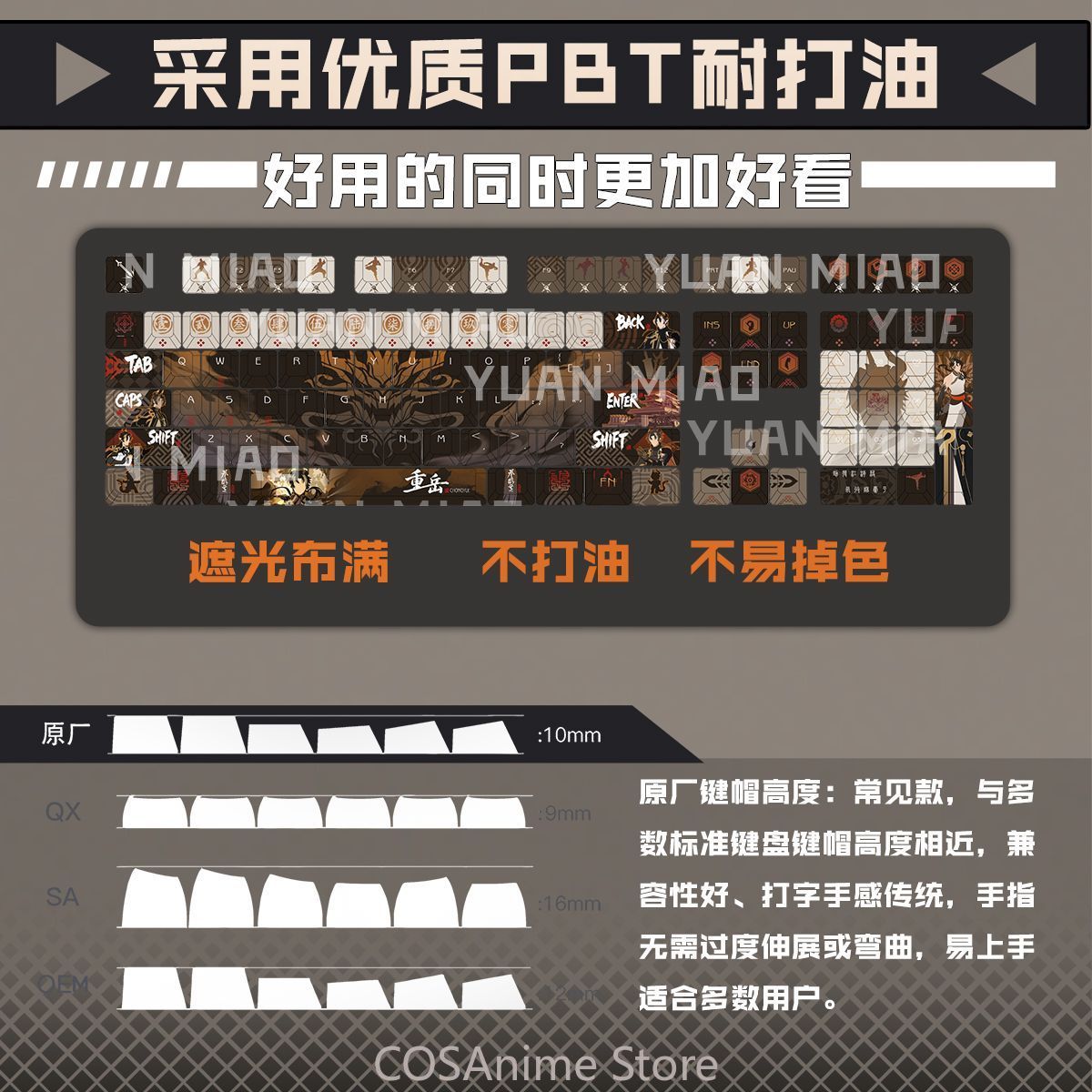 Anime Arknights Chongyue 122 K – Gaming Accessories In China recenzja i cena