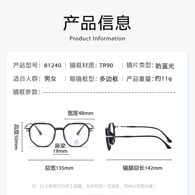 Reven Jate 81240 okulary bloku – Gaming Accessories In China recenzja i cena