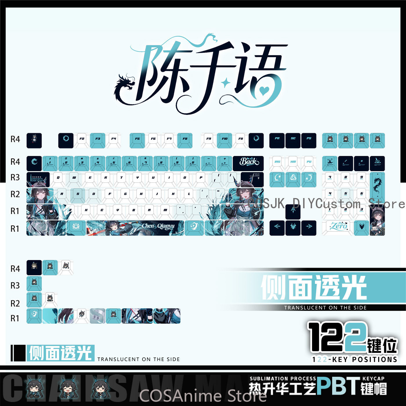 Anime 122 Klawisze Chen Qianyu – Gaming Accessories In China recenzja i cena