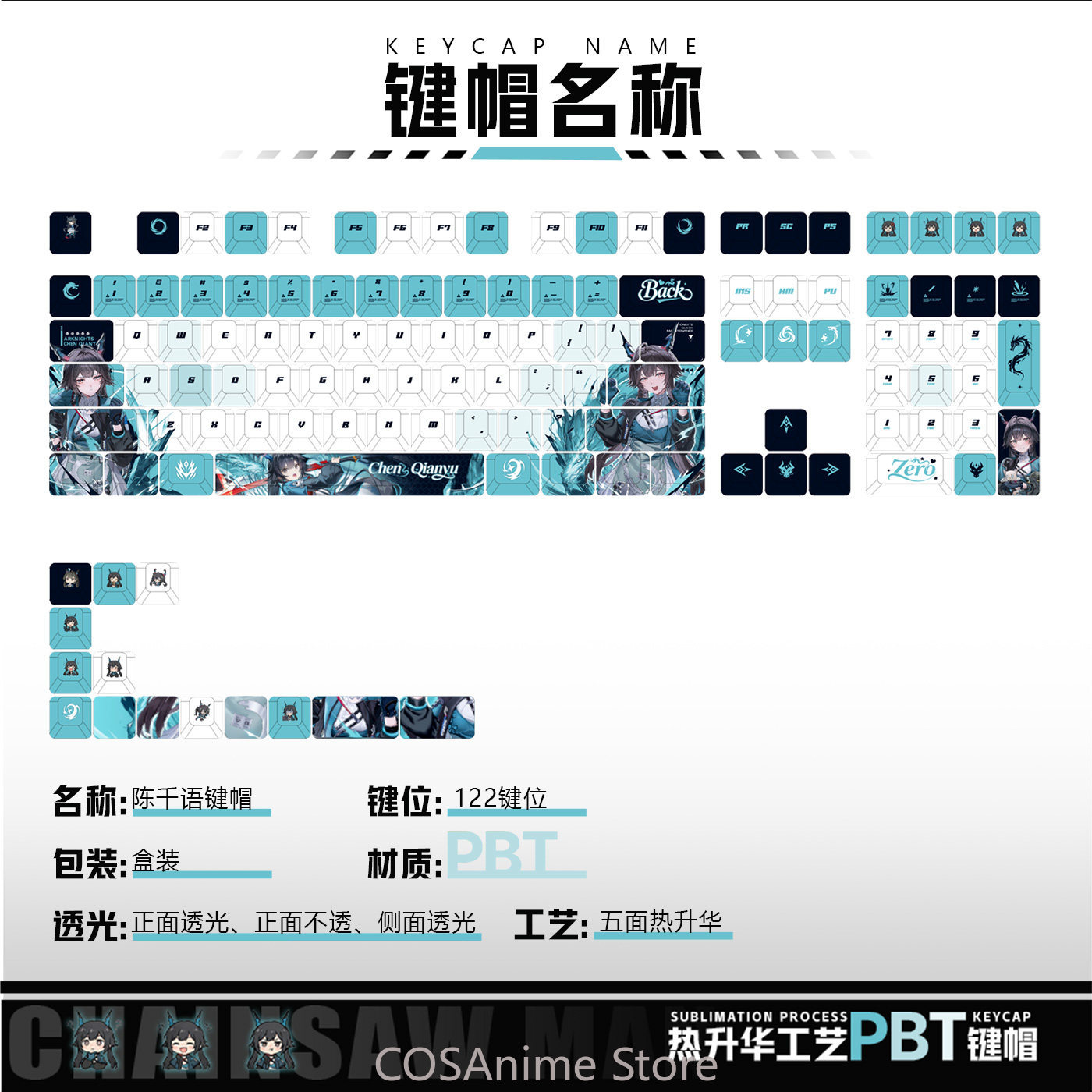 Anime 122 Klawisze Chen Qianyu – Gaming Accessories In China recenzja i cena