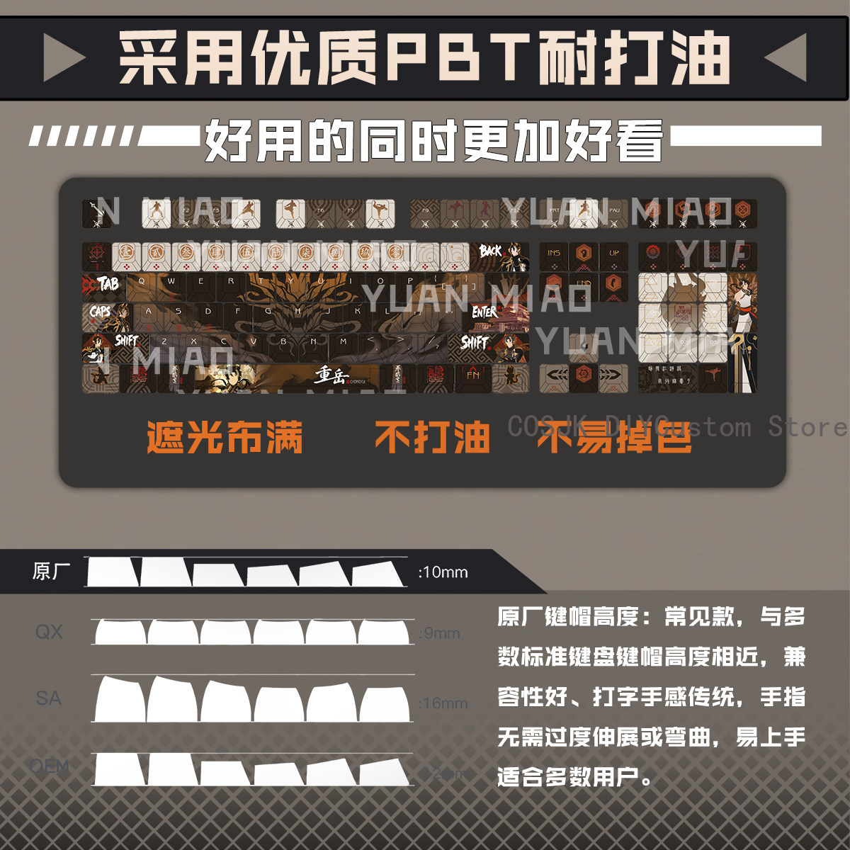 122 Klawisze Anime Arknights C – Gaming Accessories In China recenzja i cena