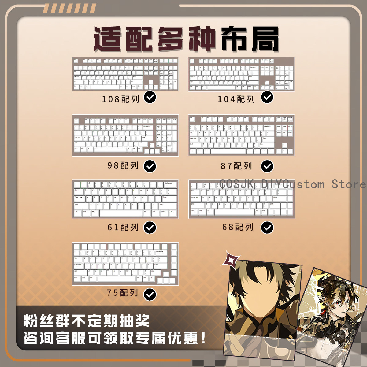 122 Klawisze Anime Arknights C – Gaming Accessories In China recenzja i cena
